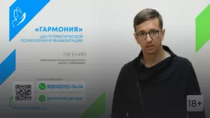 Выпускник центра