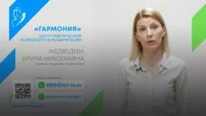 Лечение наркомании и алкоголизма Сургут