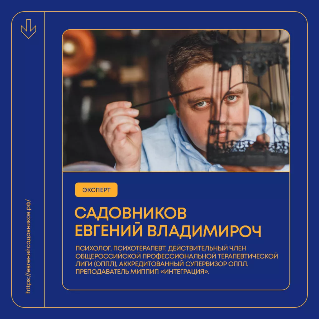 Как выбрать психолога Сургут