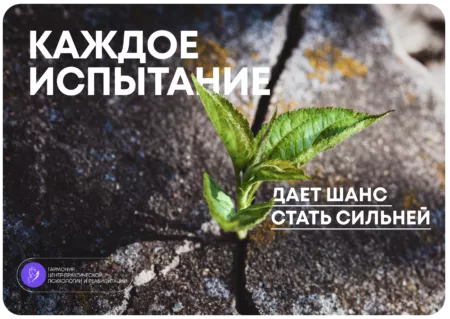 от зависимости